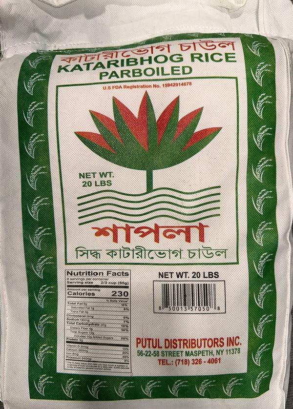 Shapla Kataribug Rice 20lb