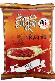 Radhuni Chili 500g