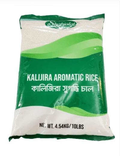 SHAHJALAL KALIZEERA RICE