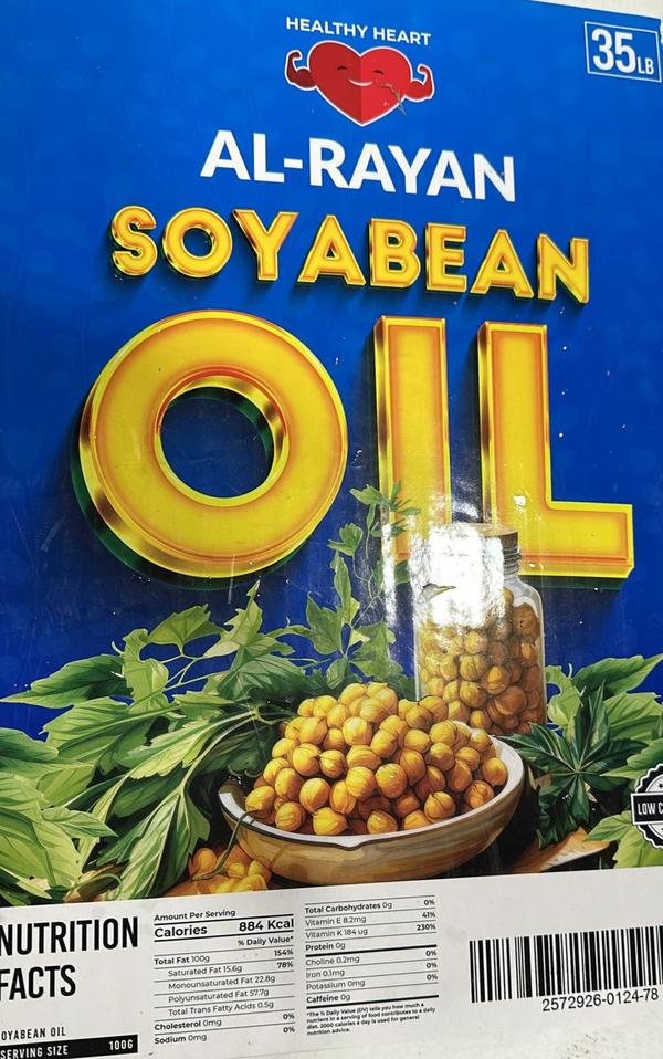 Al-Rayan Soyabean Oil 35lbs