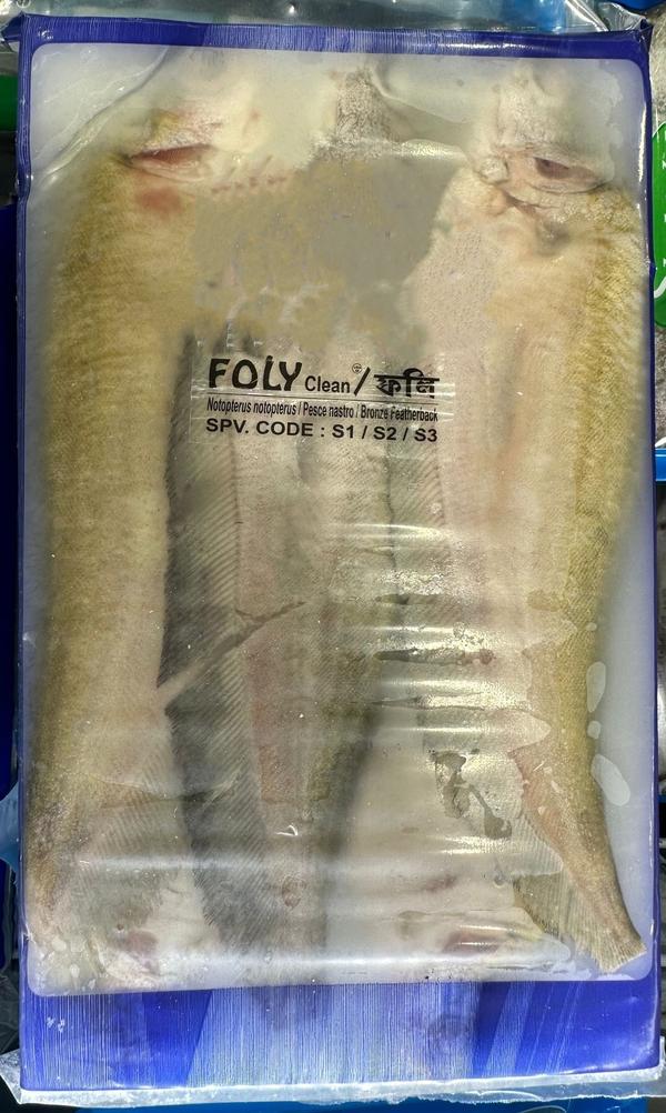 Foly Fish 500g