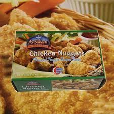 AS-SALAAM CHICKEN NUGGETS (1.5 LB)