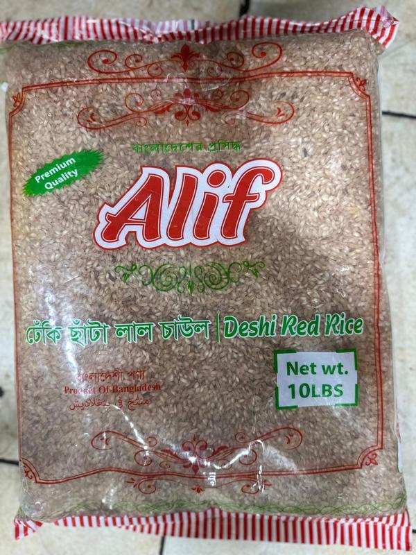 Alif Rice Deshi(RED) 10lb