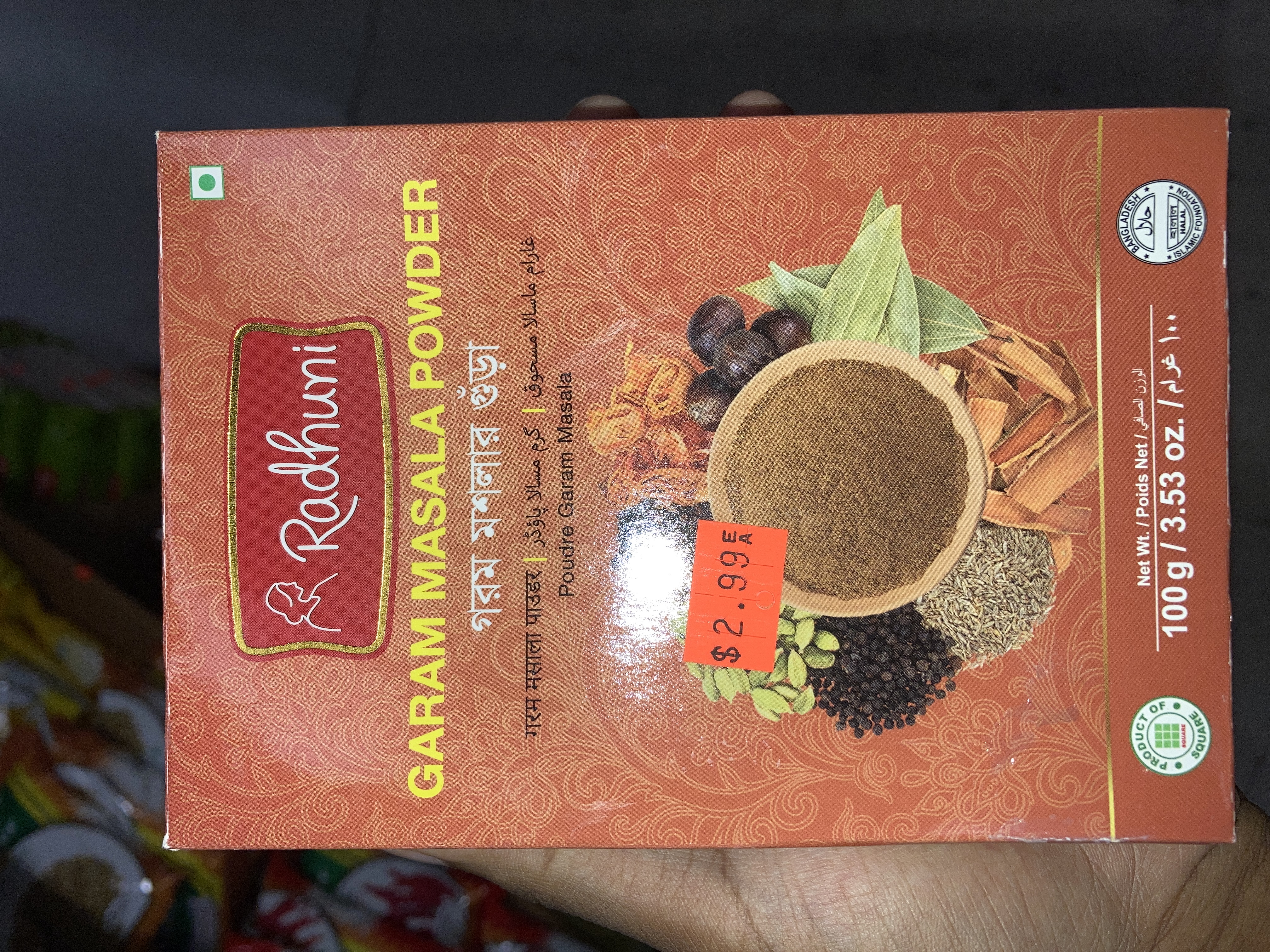 Radhuni Garam Masala 100G